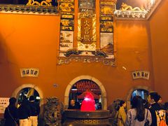 -火宫殿(五一大道分店)