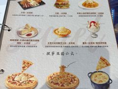 -必胜客(海雅PH店)
