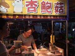 -六合夜市