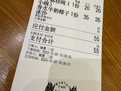 -婉泰·特色小吃·舂鸡脚(告庄二店)