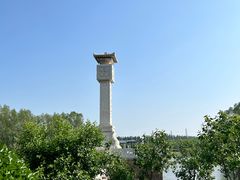 -马家湾湿地公园