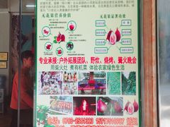 -银峰农庄·特色烧鸡·鲜无花果浸鸡