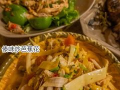 -多哥水傣味餐厅(司马巷店)