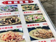 -贞姨美食·老字号海鲜大排档