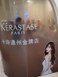 -LJOY丽锦造型·烫发染发