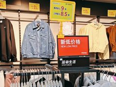 -法雅体育工厂店(皂君庙路店)