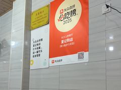 -夏记粉店(黄兴路步行街店)