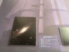 -紫金山天文台