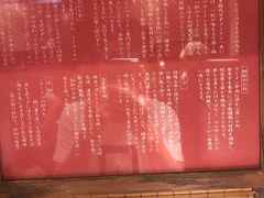 -一兰拉面(新宿中央东口店)