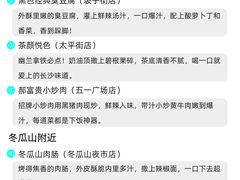 -黄兴南路步行商业街