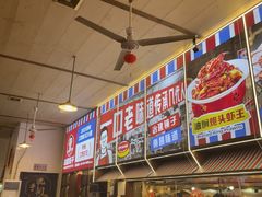 -冶建镜子·老南昌大排档·江西虾王(总店)