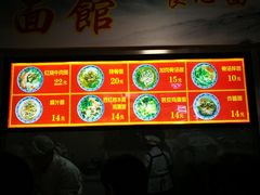 -竹青胶东摔面(黄岛开发区店)