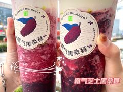 -奈雪的茶(湖滨银泰in77C区PRO店)