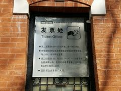 -辛亥革命博物院北区
