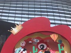 -新浪总部大厦