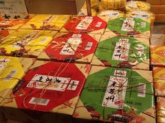 -乾芝斋·苏式糕点·碧螺春茶酥(平江路店)