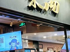 -茉沏(山塘街店)