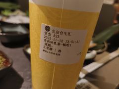 -湊湊火锅·茶憩(合生汇购物中心店)