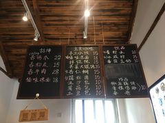 -阿木舂记·特色小吃(平江路店)