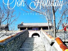 景点-妙峰山风景名胜区