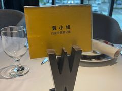 -王品牛排(珠海富华里店)