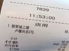 -星巴克臻选(上海合生汇1F店)