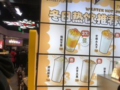 -7分甜(天津南开大悦城店)