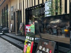 -初蓉丨遇见新川菜(亲贤街荣耀店)