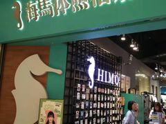-海马体照相馆(佛山岭南站店)