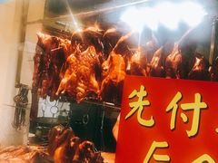 -香辉食馆(新兴路店)