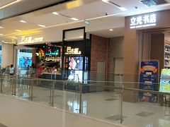 -凯德广场(西城店)