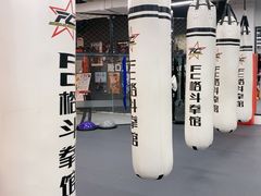 -FC格斗拳馆(东街店)