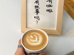 -十一咖啡(青年大街工厂店)