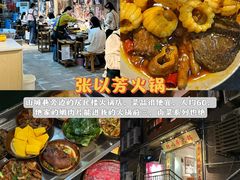 -胖子好盐水鸭(总店)