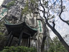 -桂林独秀峰王城景区