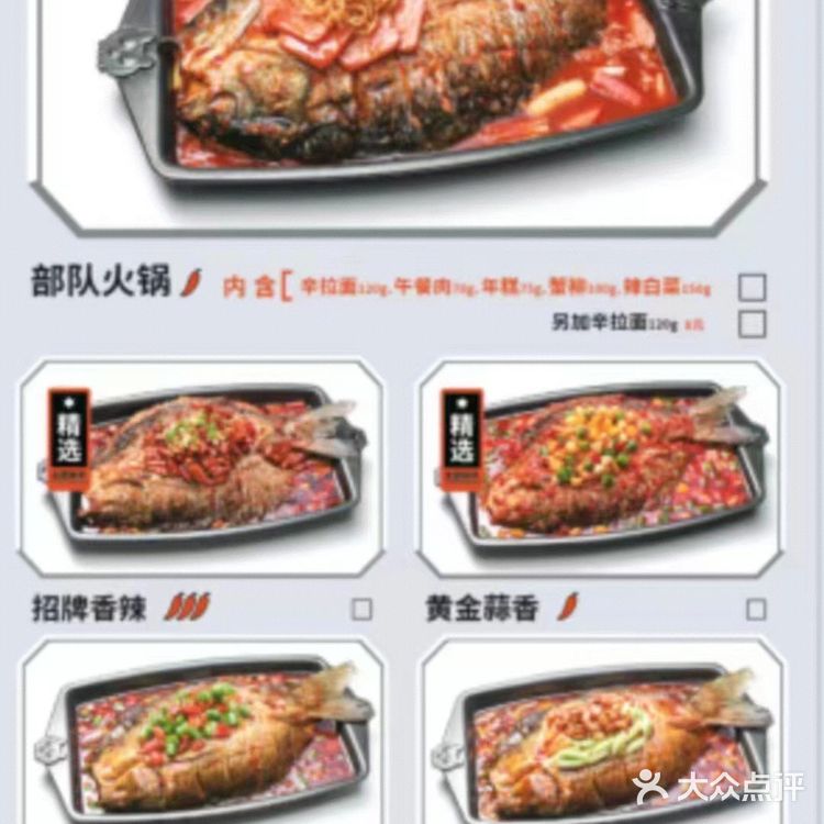 伟大航路
