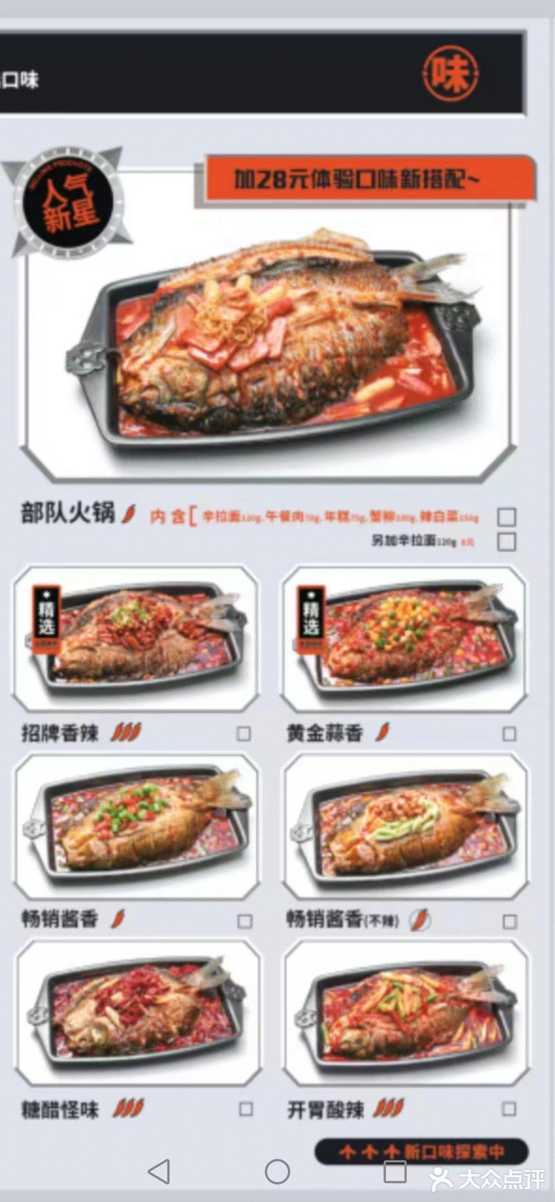 伟大航路