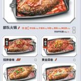 伟大航路