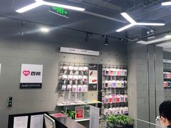 -百邦苹果官方授权售后维修(中关村店)