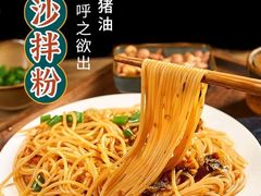 -米椰湘·辣椒炒肉