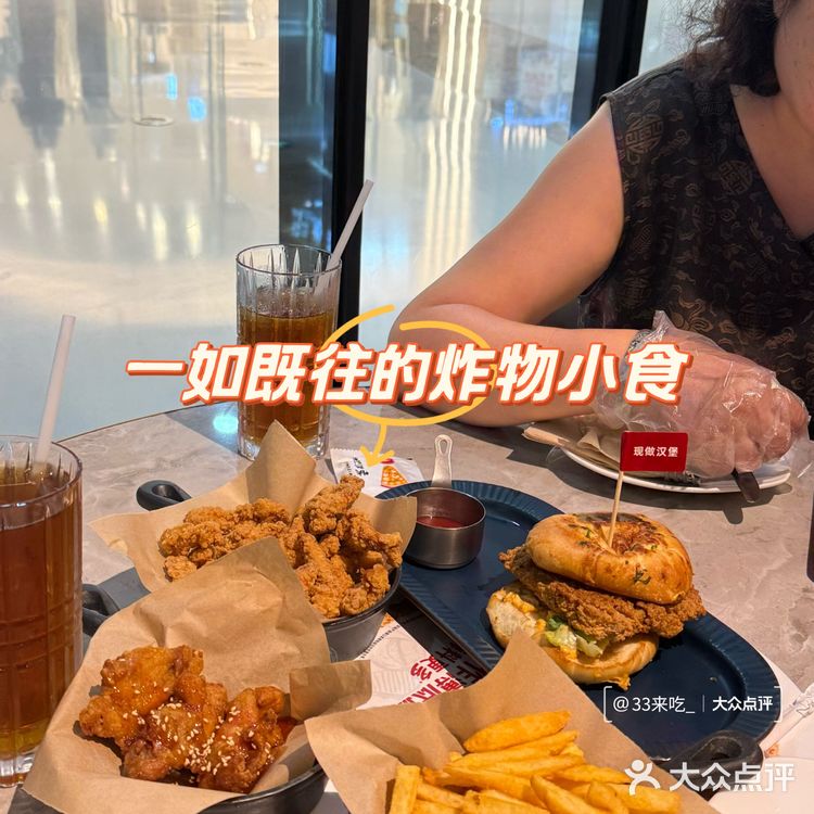 必胜客必胜🍕！！！