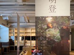 -T館·花园艺术餐厅