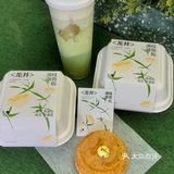 喜茶新品🥯杭州限定龙井满桂燕窝包🍃品初秋