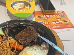 -豪享来牛排(人民店)