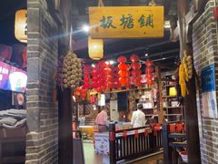 -帝一铭家宴(板塘店)