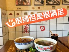 -矮子粉店1985·长沙米粉(湘春路店)