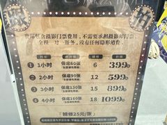 -IU酒店(北京通州环球度假区梨园地铁站店)