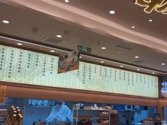 -陳香貴·兰州牛肉面(上海长风大悦城店)