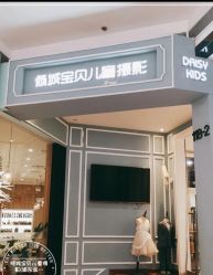 -倾城宝贝儿童摄影(浦东金谊店)
