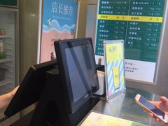 菜单-1点点(长龙地铁店)
